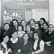 Сузунская швейная фабрика